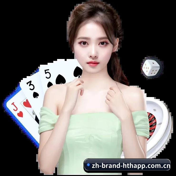 华体会APP APP - hth